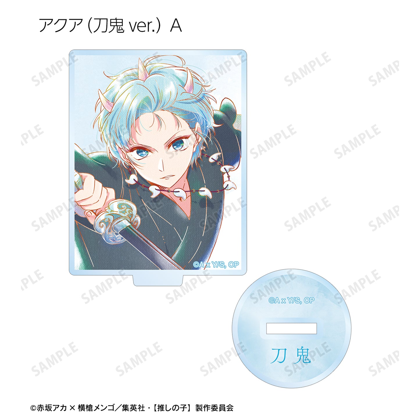 【推しの子】_トレーディング Ani-Art aqua label 第3弾 アクリルスタンド(単位/BOX)【コンプリートBOX/12パック入り】