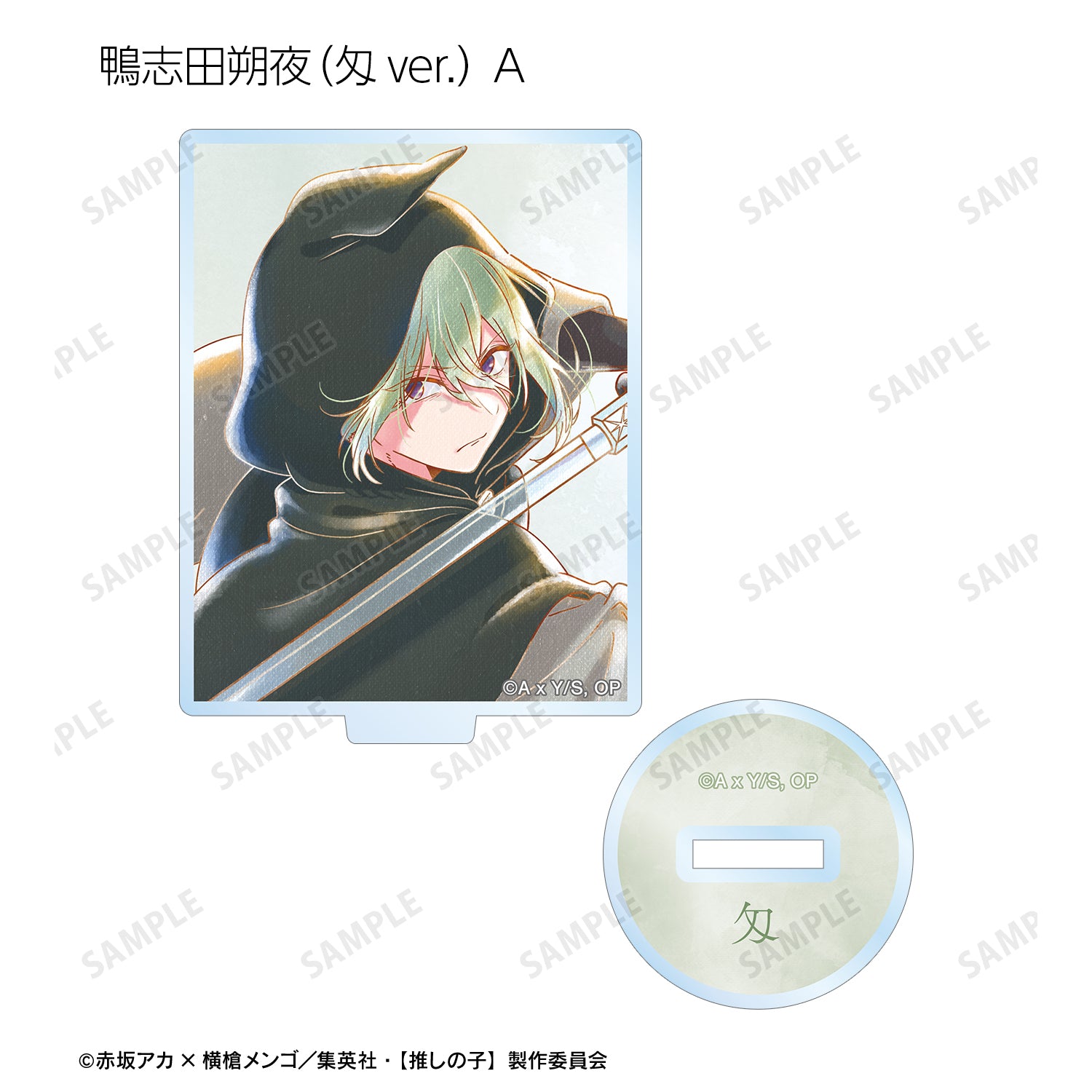 【推しの子】_トレーディング Ani-Art aqua label 第3弾 アクリルスタンド(単位/BOX)【コンプリートBOX/12パック入り】