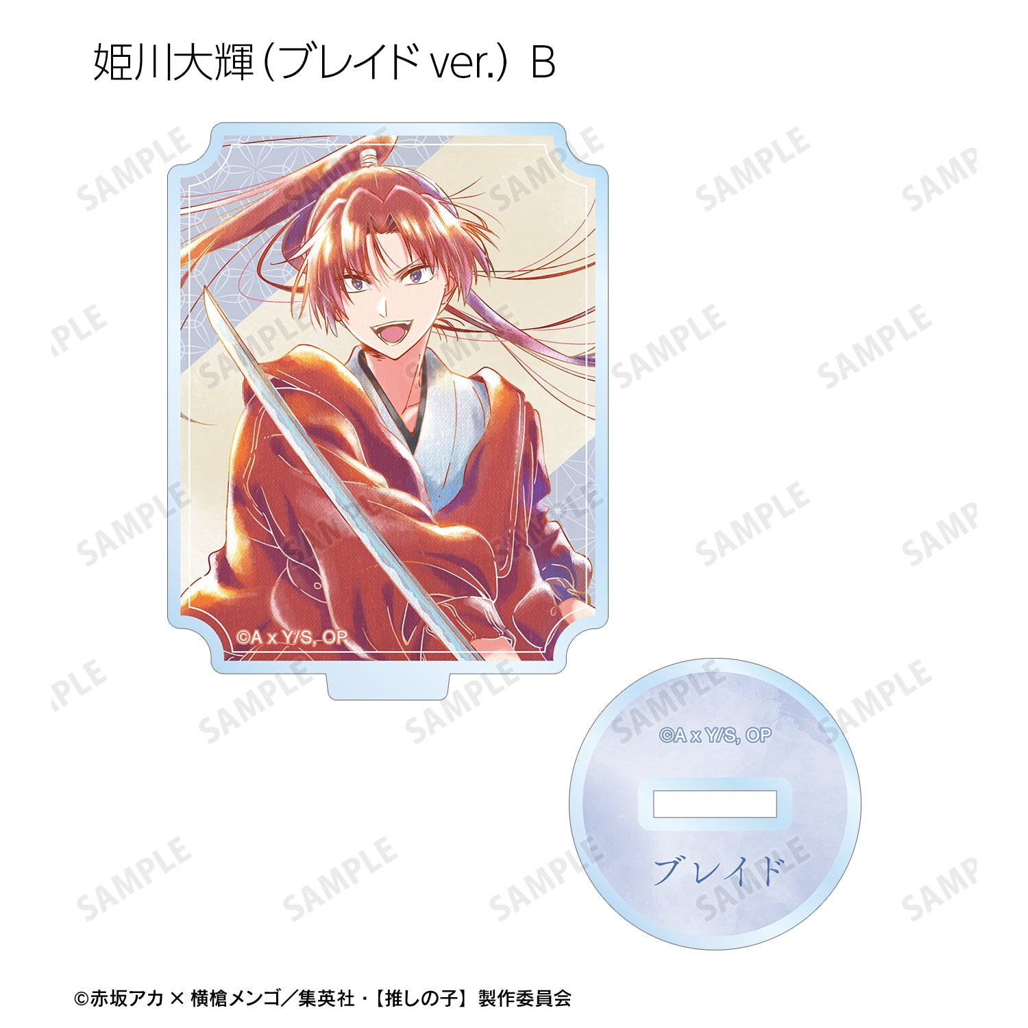 【推しの子】_トレーディング Ani-Art aqua label 第3弾 アクリルスタンド(単位/BOX)【コンプリートBOX/12パック入り】