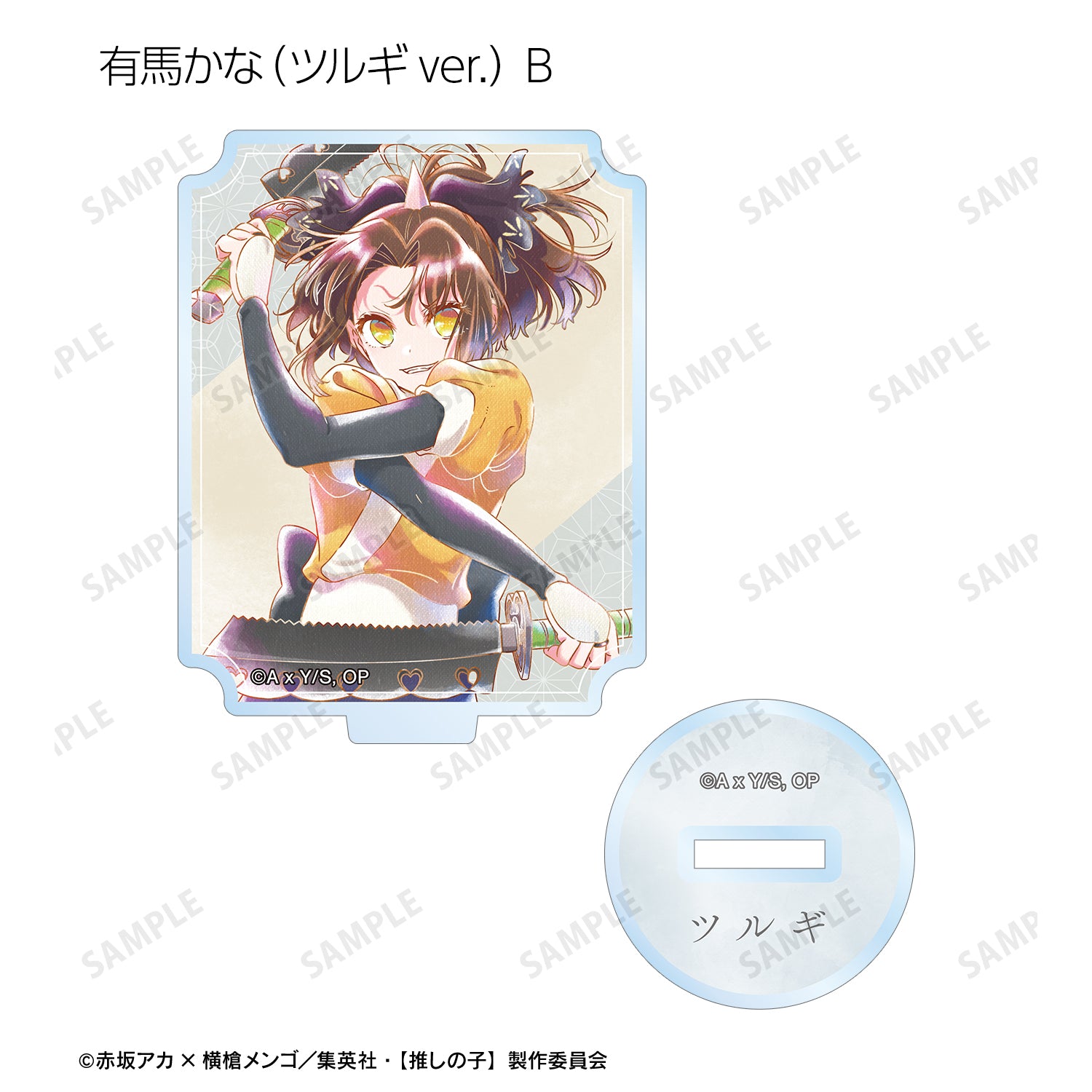 【推しの子】_トレーディング Ani-Art aqua label 第3弾 アクリルスタンド(単位/BOX)【コンプリートBOX/12パック入り】