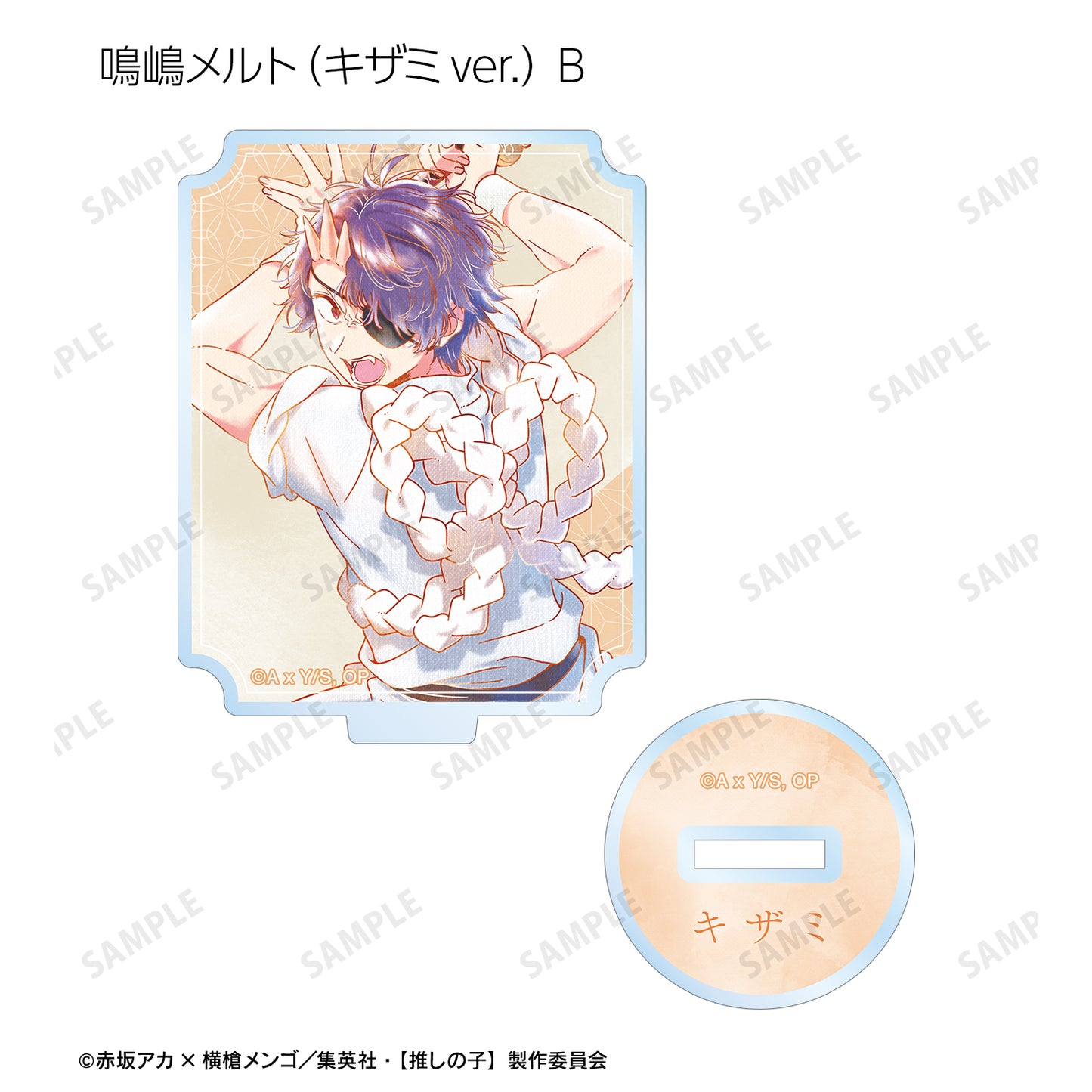 【推しの子】_トレーディング Ani-Art aqua label 第3弾 アクリルスタンド(単位/BOX)【コンプリートBOX/12パック入り】