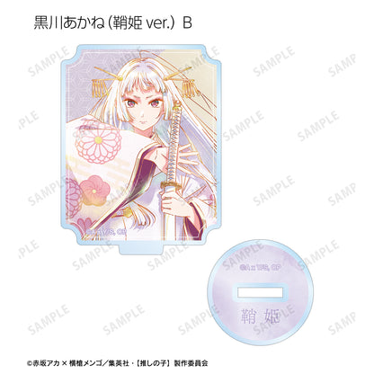 【推しの子】_トレーディング Ani-Art aqua label 第3弾 アクリルスタンド(単位/BOX)【コンプリートBOX/12パック入り】