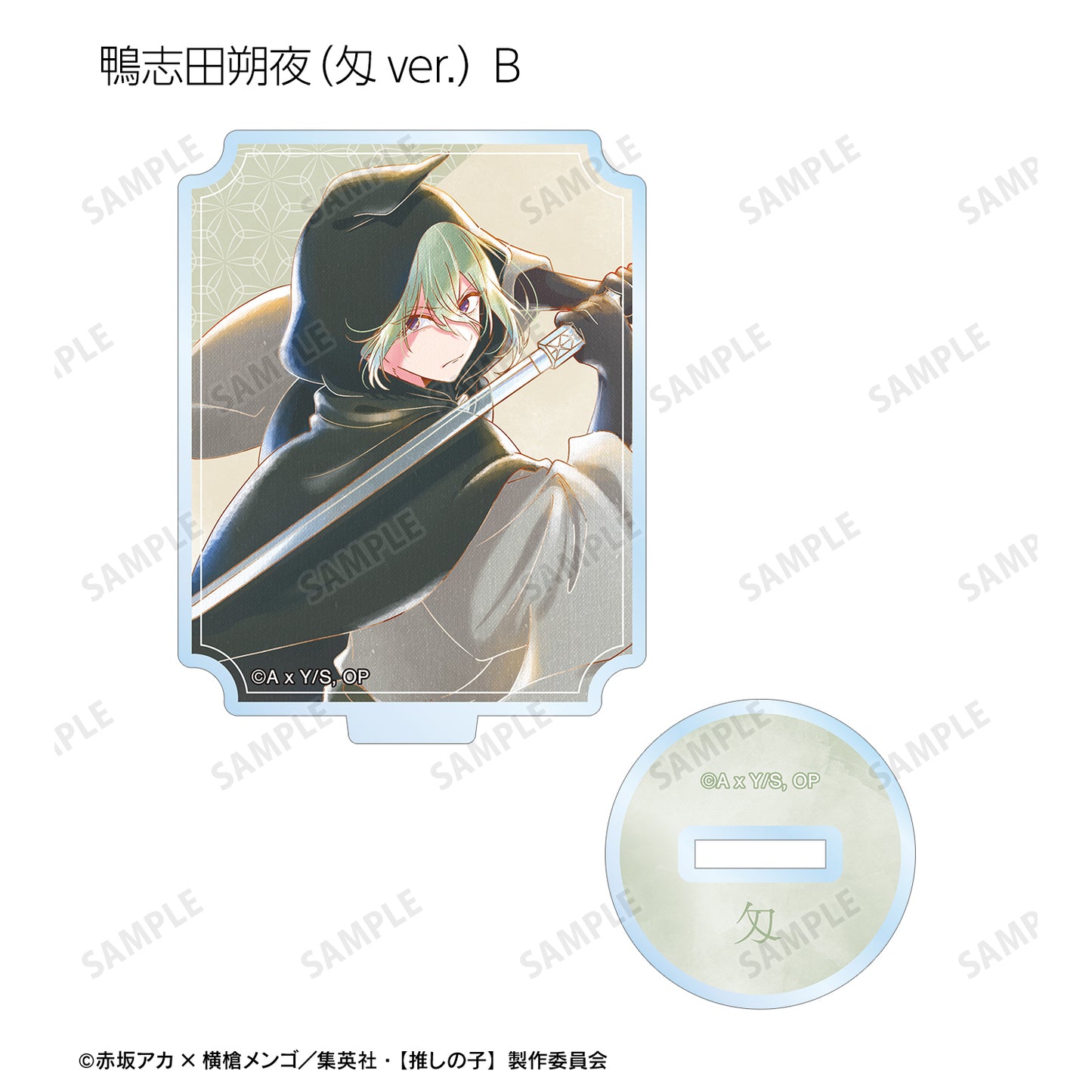 【推しの子】_トレーディング Ani-Art aqua label 第3弾 アクリルスタンド(単位/BOX)【コンプリートBOX/12パック入り】