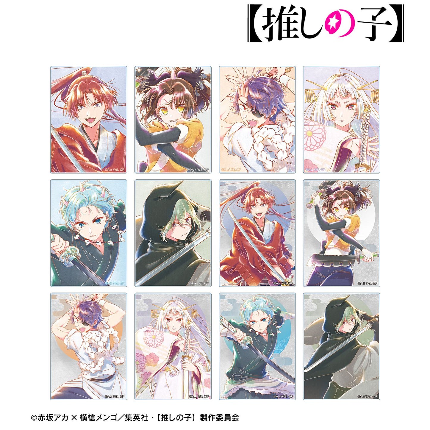 【推しの子】_トレーディング Ani-Art aqua label 第3弾 アクリルカード(単位/BOX)【コンプリートBOX/12パック入り】