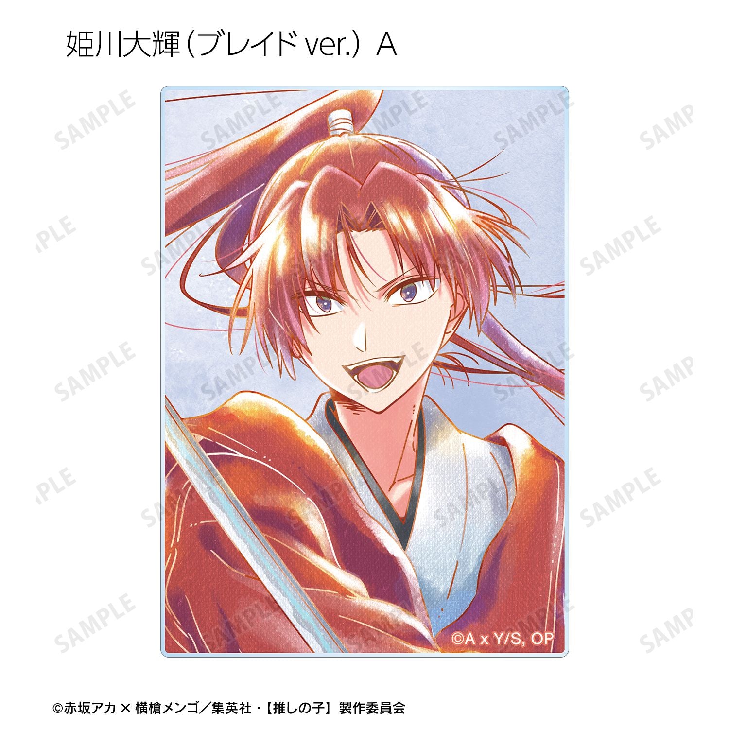 【推しの子】_トレーディング Ani-Art aqua label 第3弾 アクリルカード(単位/BOX)【コンプリートBOX/12パック入り】