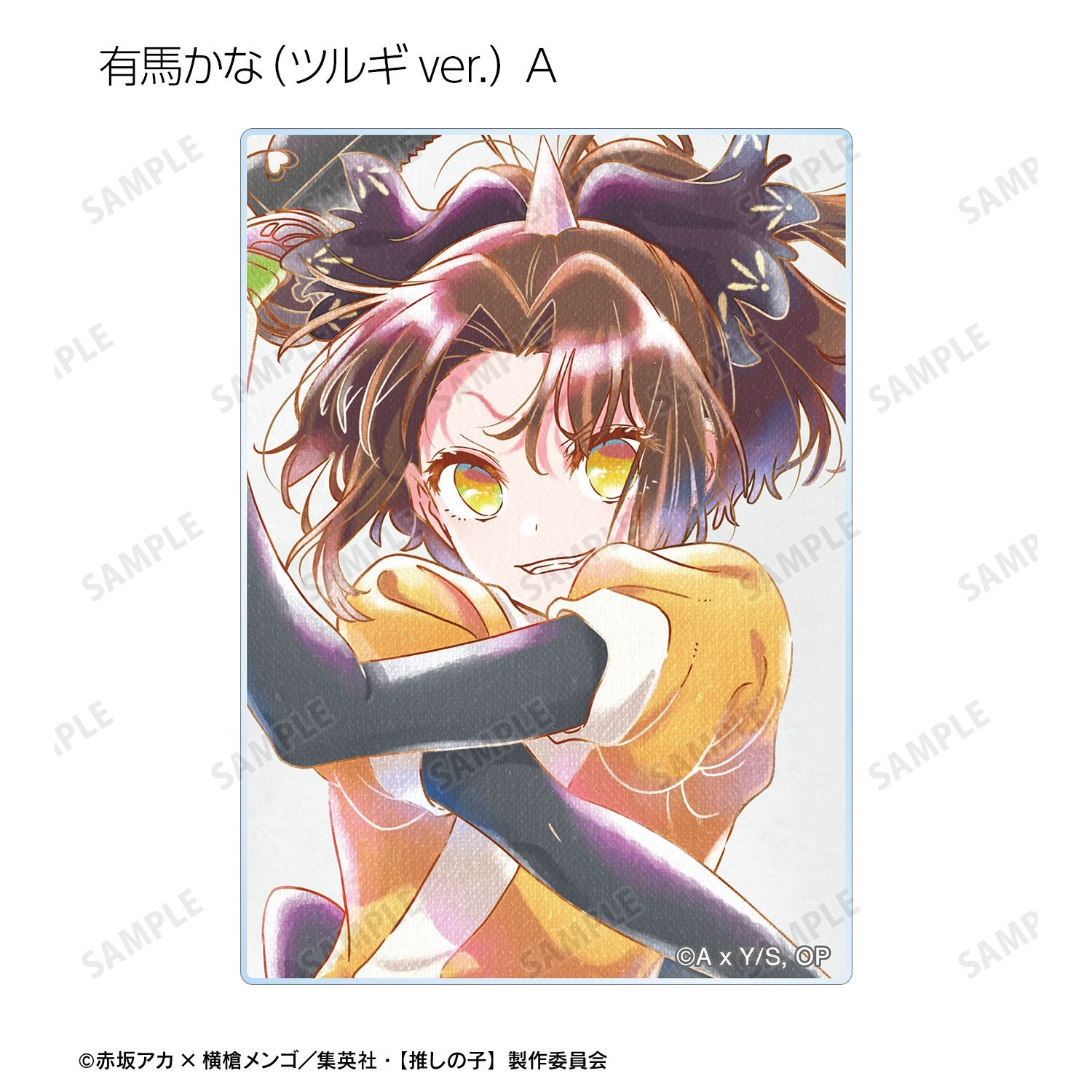 【推しの子】_トレーディング Ani-Art aqua label 第3弾 アクリルカード(単位/BOX)【コンプリートBOX/12パック入り】