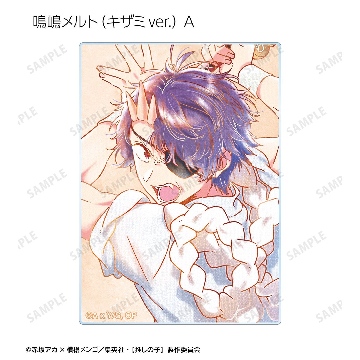 【推しの子】_トレーディング Ani-Art aqua label 第3弾 アクリルカード(単位/BOX)【コンプリートBOX/12パック入り】