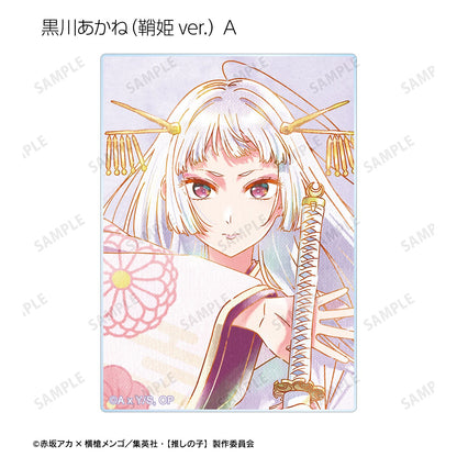 【推しの子】_トレーディング Ani-Art aqua label 第3弾 アクリルカード(単位/BOX)【コンプリートBOX/12パック入り】