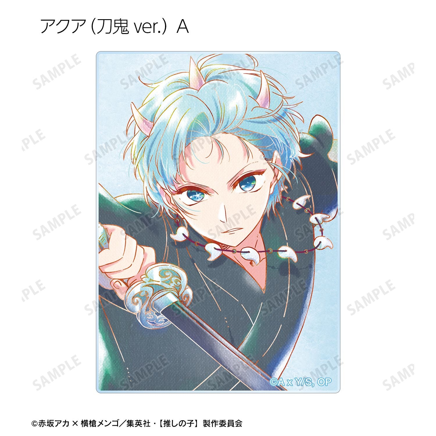 【推しの子】_トレーディング Ani-Art aqua label 第3弾 アクリルカード(単位/BOX)【コンプリートBOX/12パック入り】