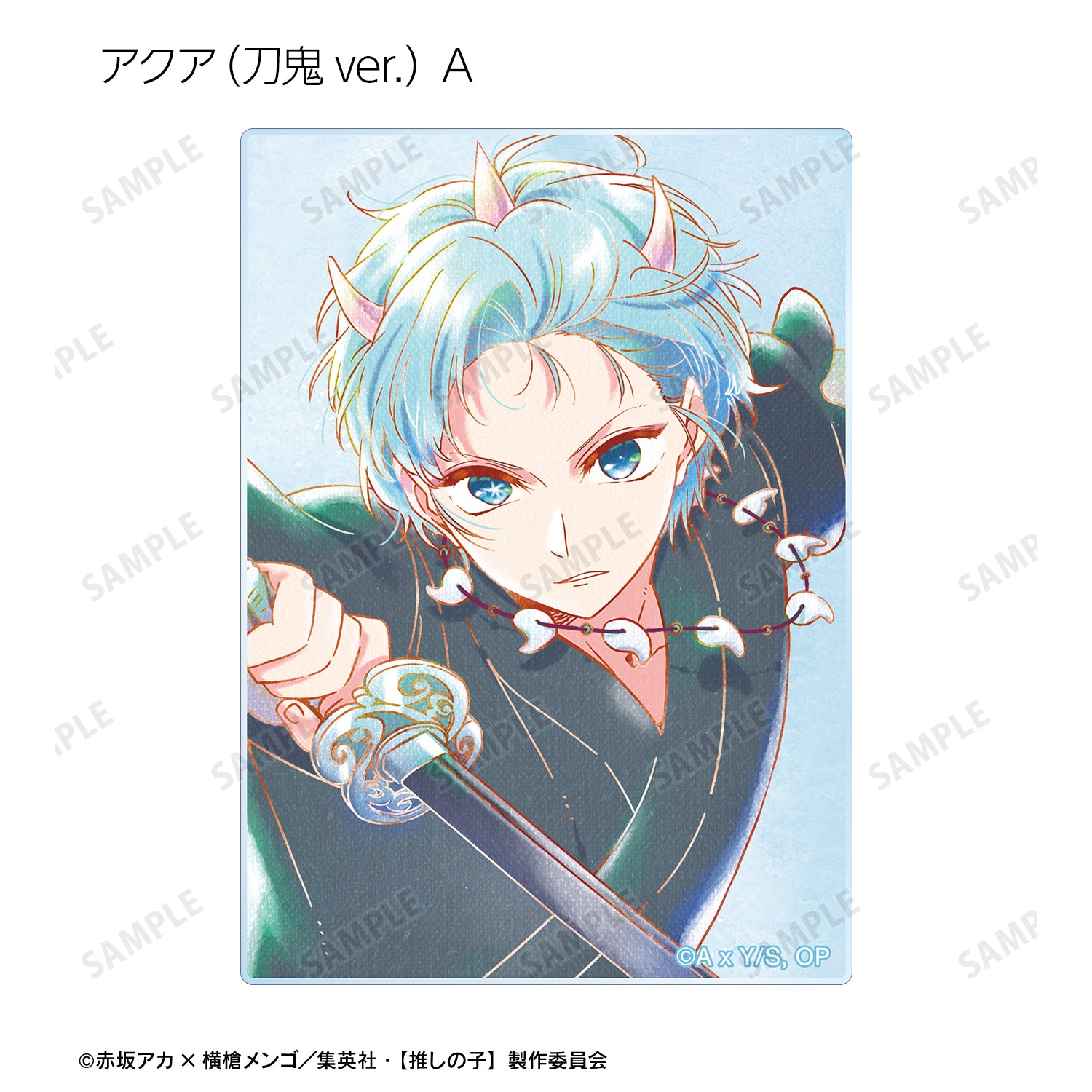 【推しの子】_トレーディング Ani-Art aqua label 第3弾 アクリルカード(単位/BOX)【コンプリートBOX/12パック入り】