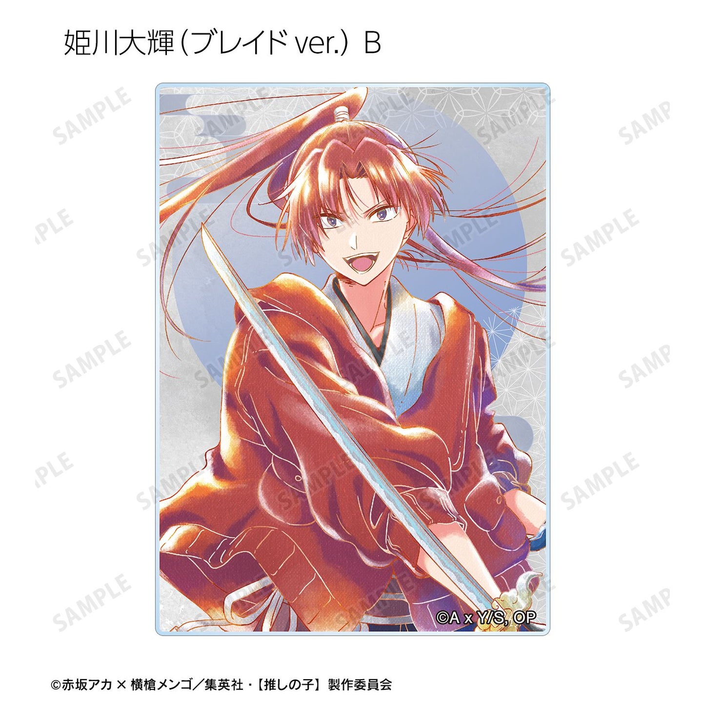 【推しの子】_トレーディング Ani-Art aqua label 第3弾 アクリルカード(単位/BOX)【コンプリートBOX/12パック入り】