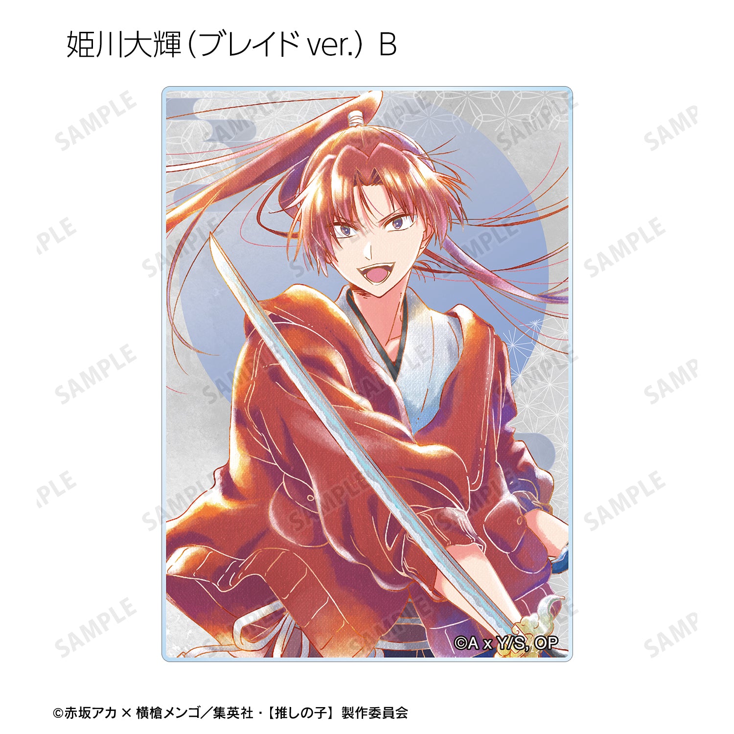 【推しの子】_トレーディング Ani-Art aqua label 第3弾 アクリルカード(単位/BOX)【コンプリートBOX/12パック入り】