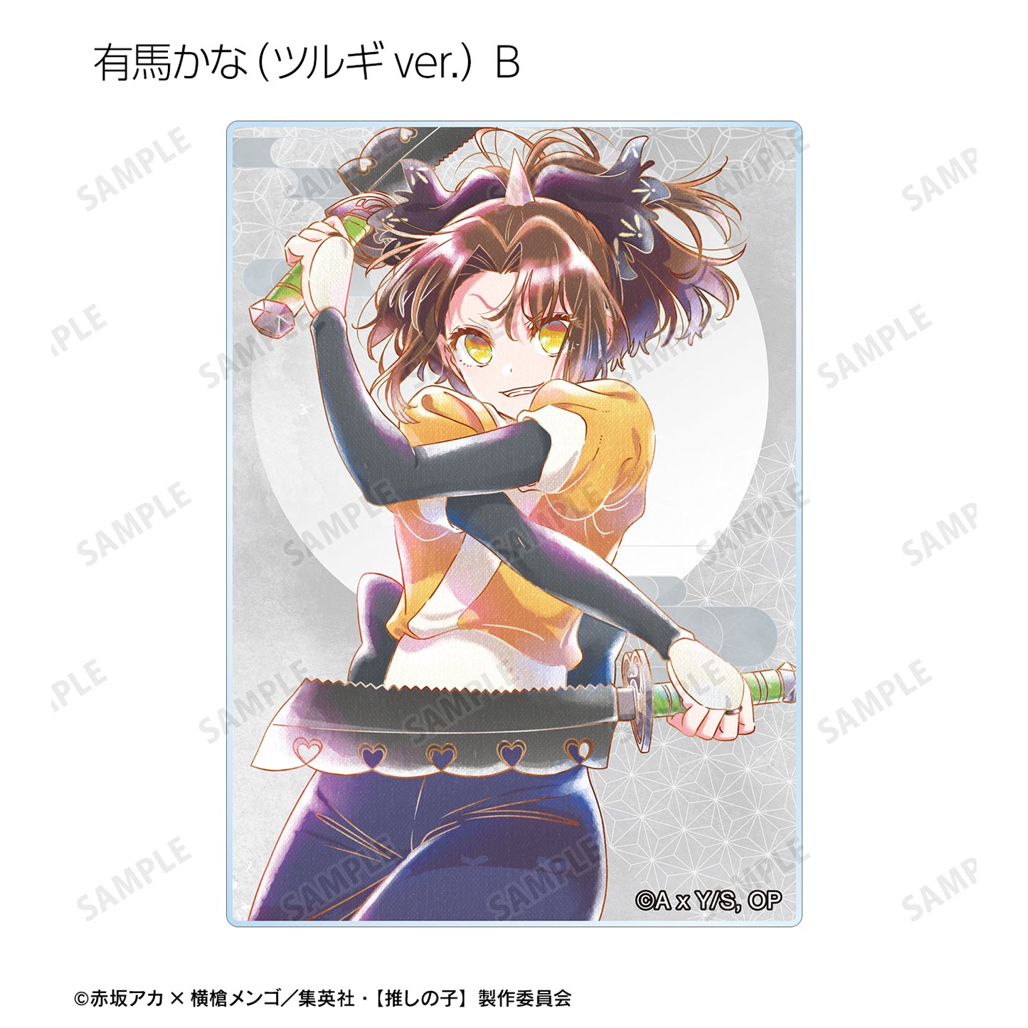 【推しの子】_トレーディング Ani-Art aqua label 第3弾 アクリルカード(単位/BOX)【コンプリートBOX/12パック入り】