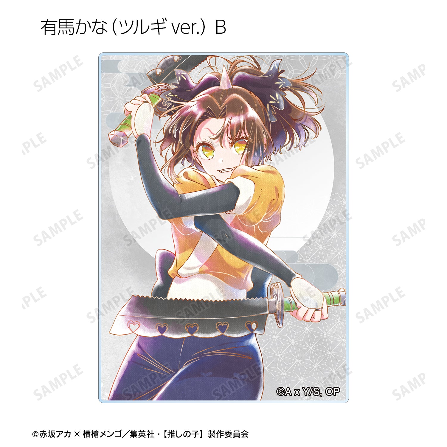 【推しの子】_トレーディング Ani-Art aqua label 第3弾 アクリルカード(単位/BOX)【コンプリートBOX/12パック入り】