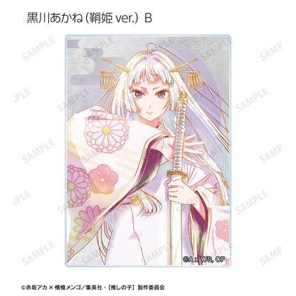 【推しの子】_トレーディング Ani-Art aqua label 第3弾 アクリルカード(単位/BOX)【コンプリートBOX/12パック入り】