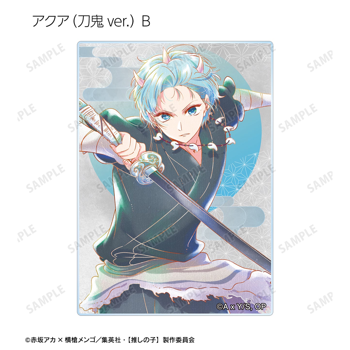 【推しの子】_トレーディング Ani-Art aqua label 第3弾 アクリルカード(単位/BOX)【コンプリートBOX/12パック入り】