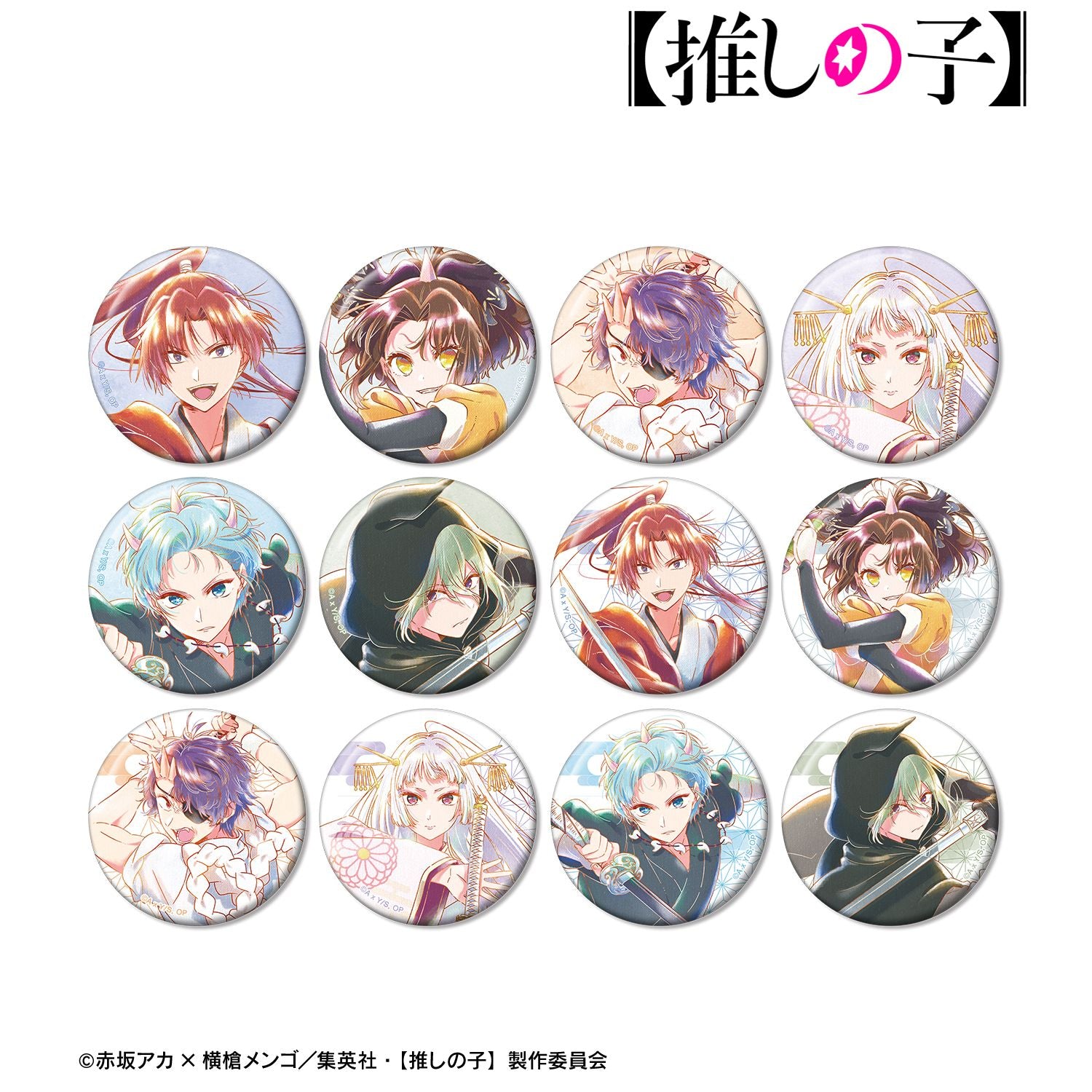 【推しの子】_トレーディング Ani-Art aqua label 第3弾 缶バッジ(単位/BOX)【コンプリートBOX/12パック入り】
