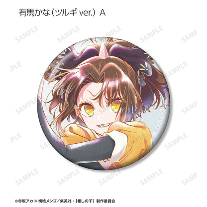 【推しの子】_トレーディング Ani-Art aqua label 第3弾 缶バッジ(単位/BOX)【コンプリートBOX/12パック入り】
