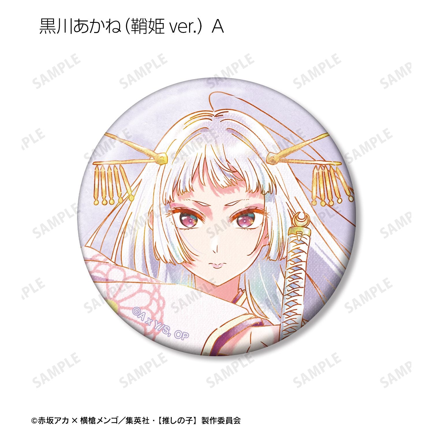 【推しの子】_トレーディング Ani-Art aqua label 第3弾 缶バッジ(単位/BOX)【コンプリートBOX/12パック入り】