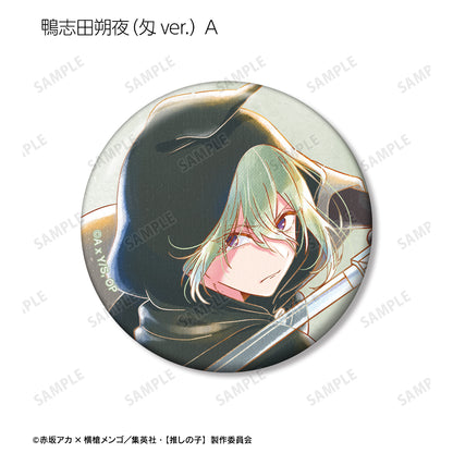 【推しの子】_トレーディング Ani-Art aqua label 第3弾 缶バッジ(単位/BOX)【コンプリートBOX/12パック入り】