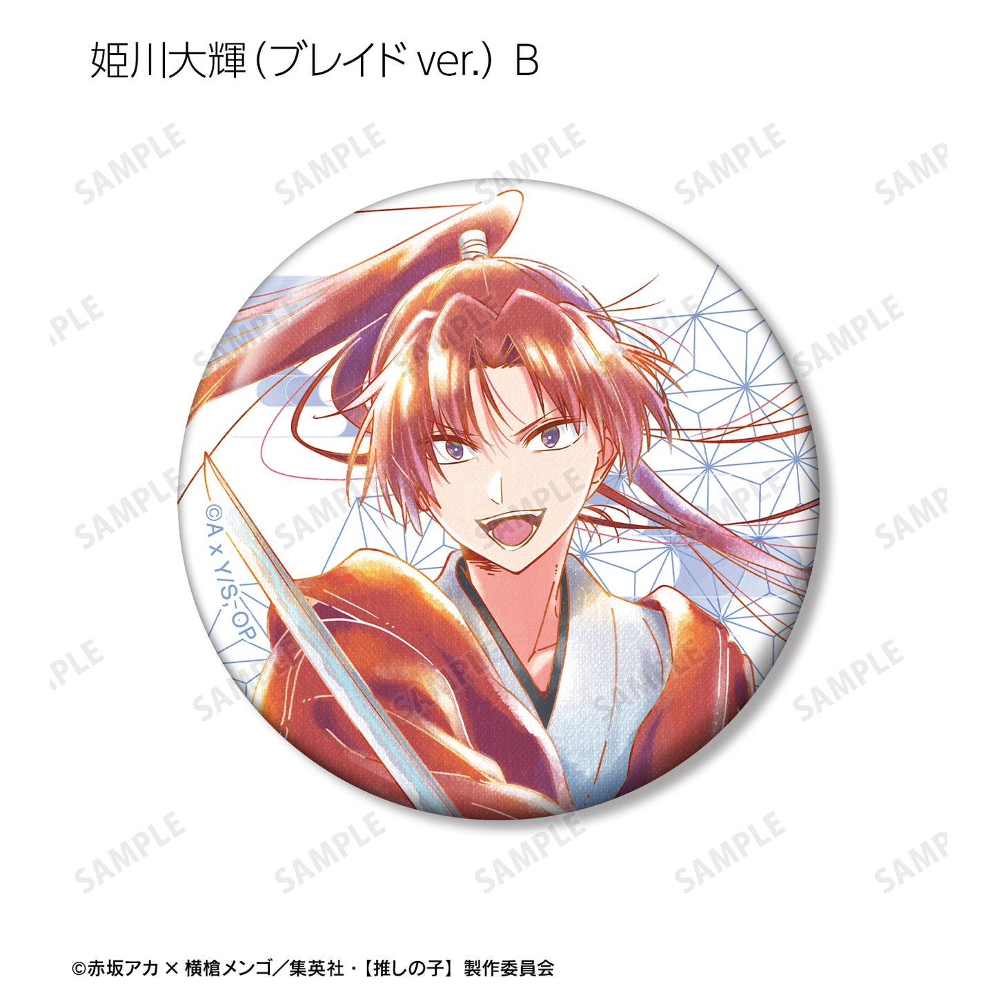 【推しの子】_トレーディング Ani-Art aqua label 第3弾 缶バッジ(単位/BOX)【コンプリートBOX/12パック入り】