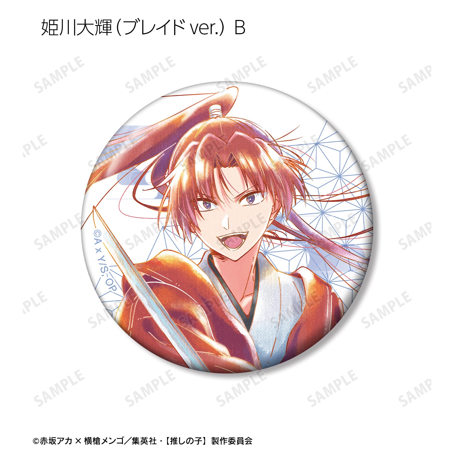 【推しの子】_トレーディング Ani-Art aqua label 第3弾 缶バッジ(単位/BOX)【コンプリートBOX/12パック入り】