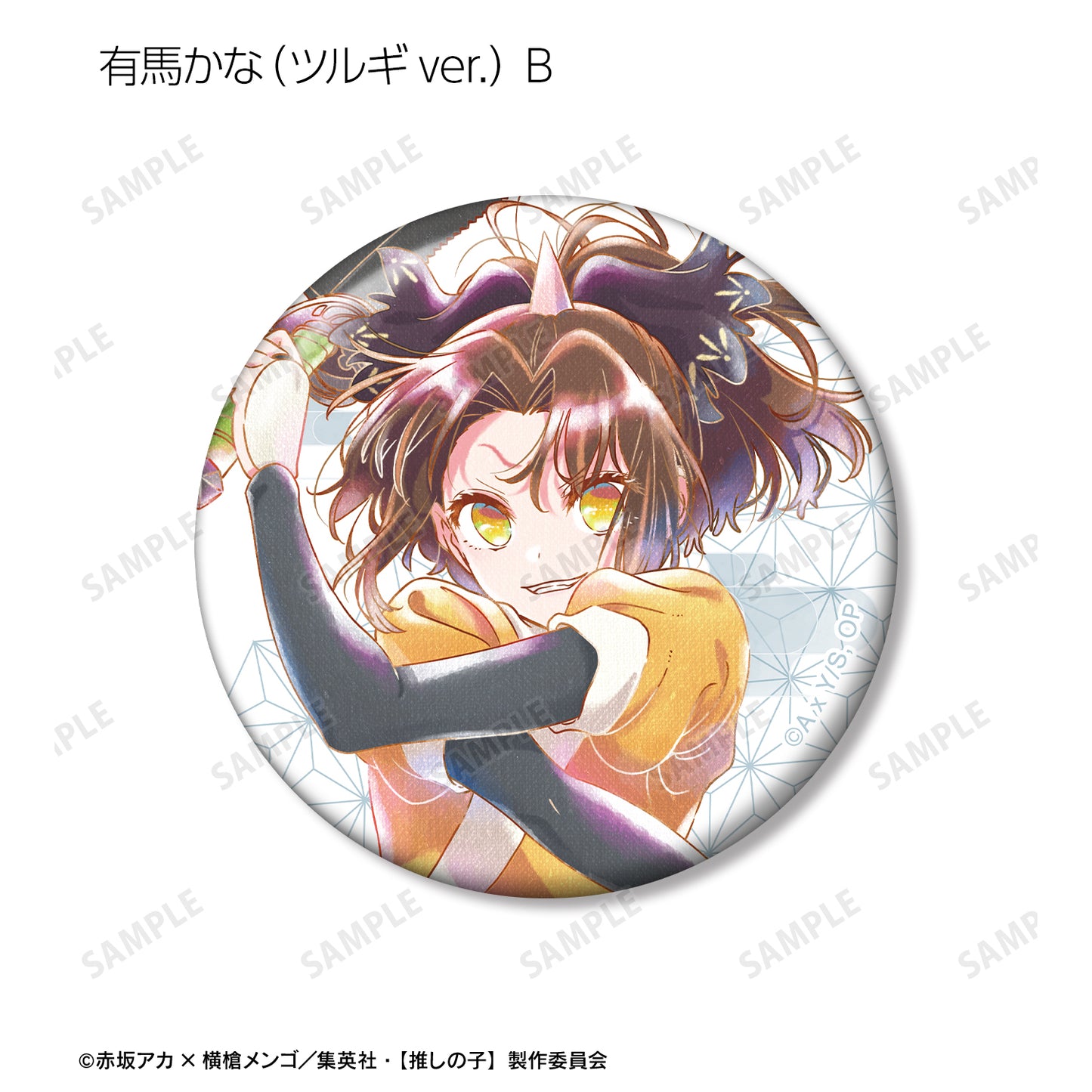 【推しの子】_トレーディング Ani-Art aqua label 第3弾 缶バッジ(単位/BOX)【コンプリートBOX/12パック入り】