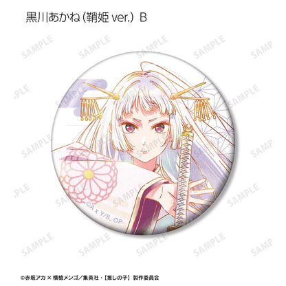 【推しの子】_トレーディング Ani-Art aqua label 第3弾 缶バッジ(単位/BOX)【コンプリートBOX/12パック入り】