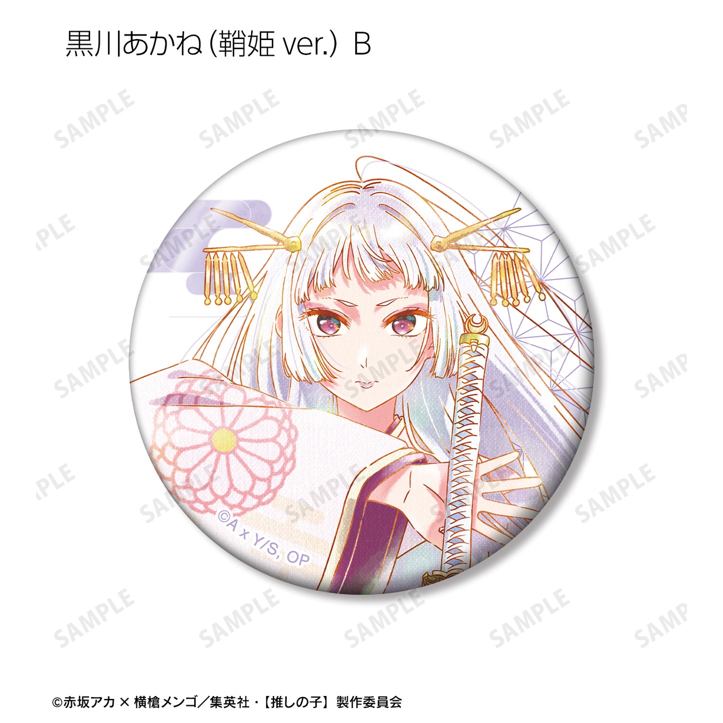 【推しの子】_トレーディング Ani-Art aqua label 第3弾 缶バッジ(単位/BOX)【コンプリートBOX/12パック入り】