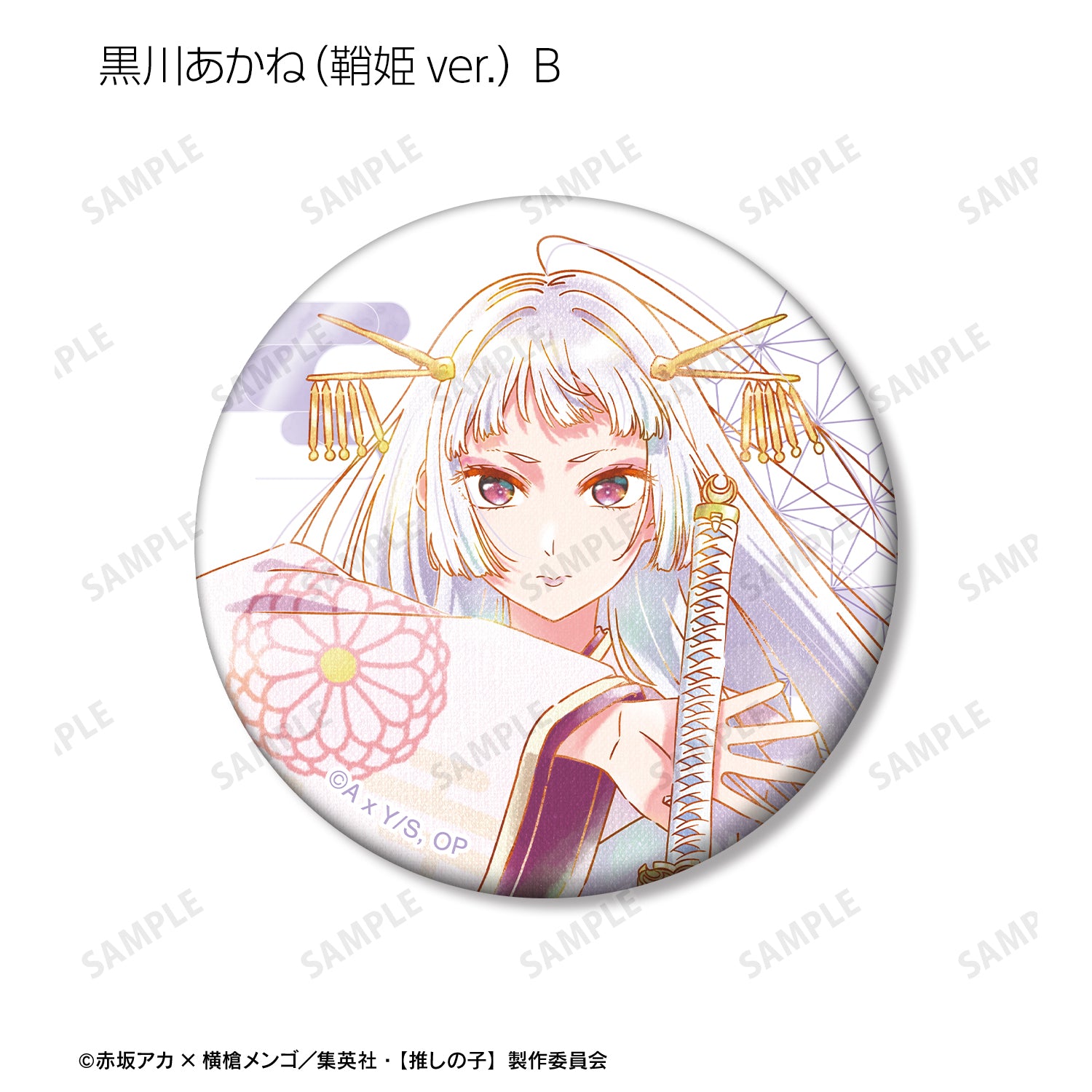 【推しの子】_トレーディング Ani-Art aqua label 第3弾 缶バッジ(単位/BOX)【コンプリートBOX/12パック入り】