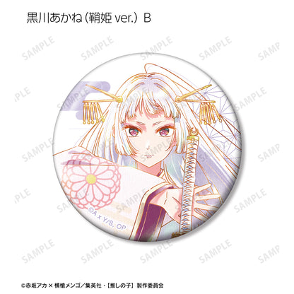 【推しの子】_トレーディング Ani-Art aqua label 第3弾 缶バッジ(単位/BOX)【コンプリートBOX/12パック入り】