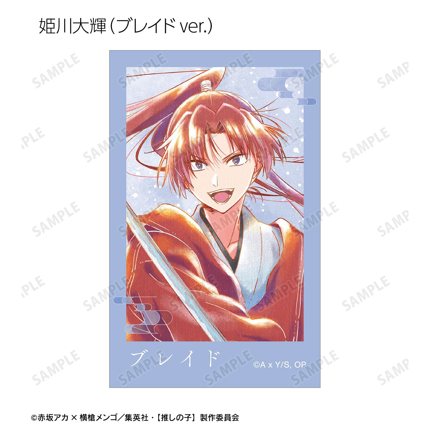【推しの子】_トレーディング Ani-Art aqua label 第3弾 インスタントカメラ風イラストカード(単位/BOX)【コンプリートBOX/6パック入り】