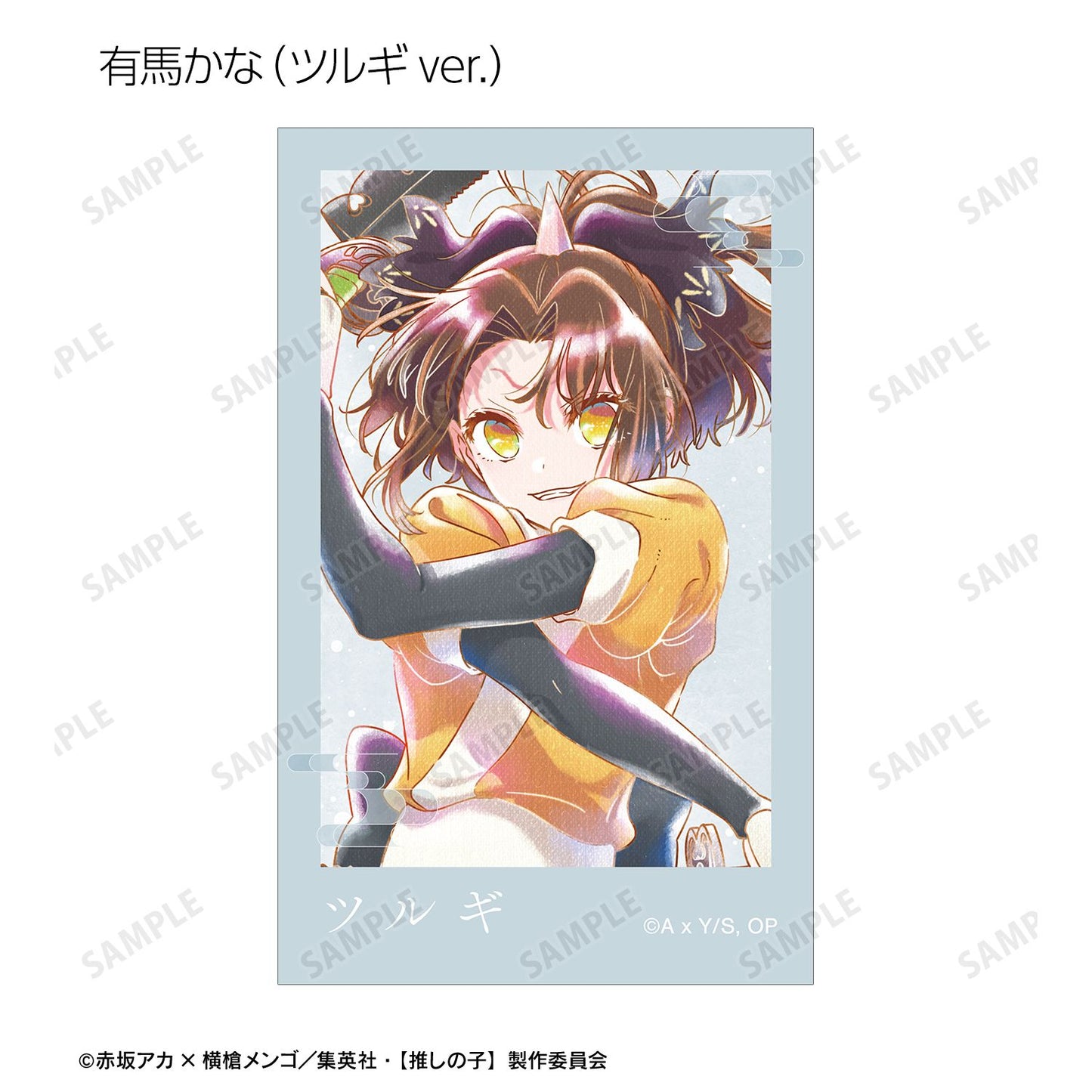 【推しの子】_トレーディング Ani-Art aqua label 第3弾 インスタントカメラ風イラストカード(単位/BOX)【コンプリートBOX/6パック入り】