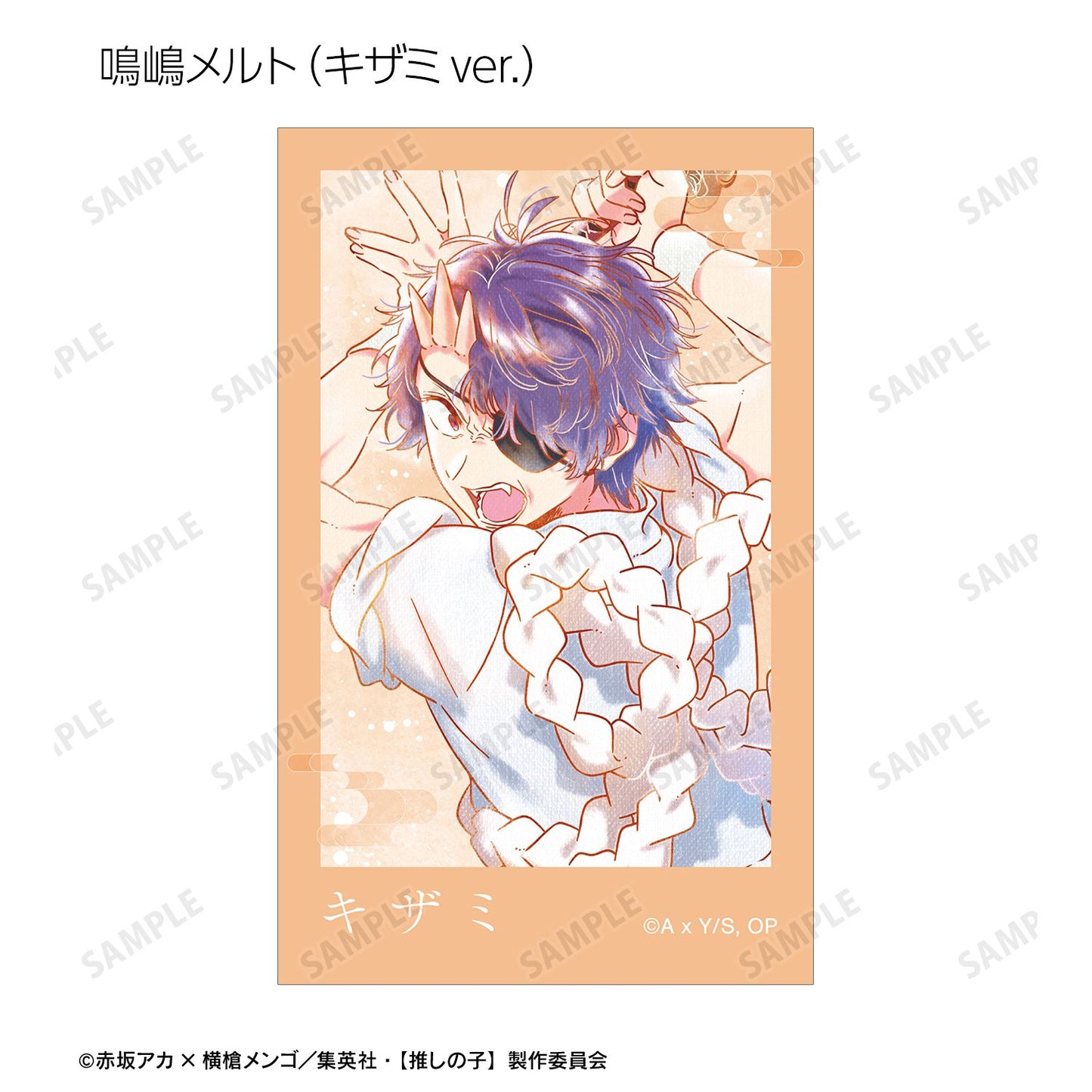 【推しの子】_トレーディング Ani-Art aqua label 第3弾 インスタントカメラ風イラストカード(単位/BOX)【コンプリートBOX/6パック入り】