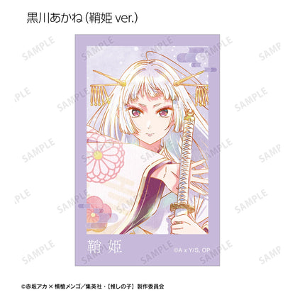 【推しの子】_トレーディング Ani-Art aqua label 第3弾 インスタントカメラ風イラストカード(単位/BOX)【コンプリートBOX/6パック入り】