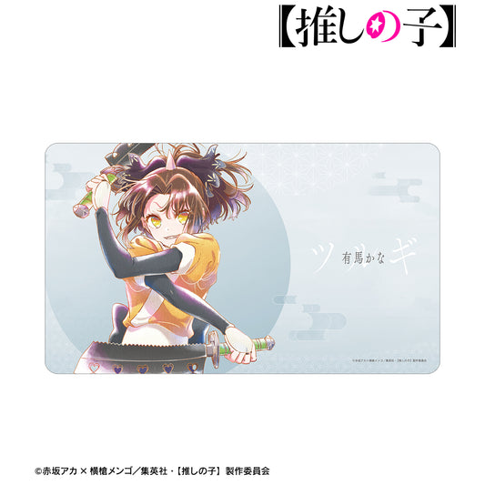 【推しの子】_有馬かな（ツルギver.） Ani-Art aqua label 第3弾 マルチデスクマット