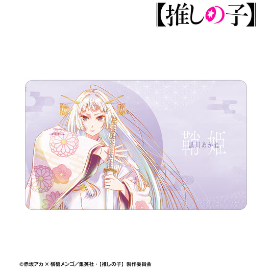 【推しの子】_黒川あかね（鞘姫ver.） Ani-Art aqua label 第3弾 マルチデスクマット