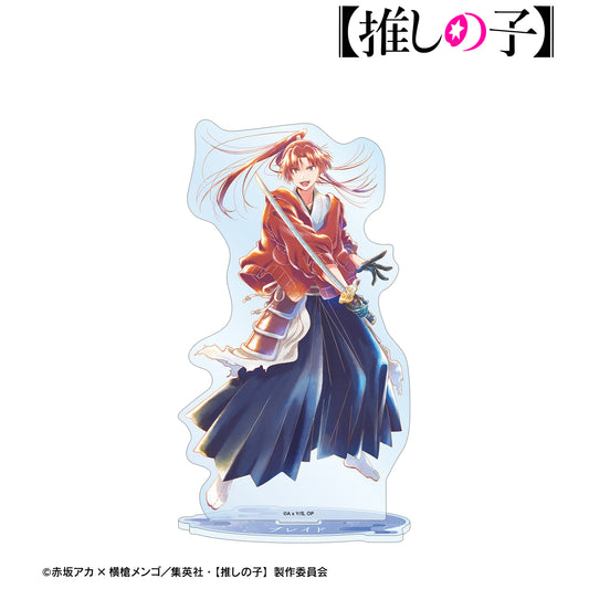 【推しの子】_姫川大輝（ブレイドver.） Ani-Art aqua label 第3弾 BIGアクリルスタンド