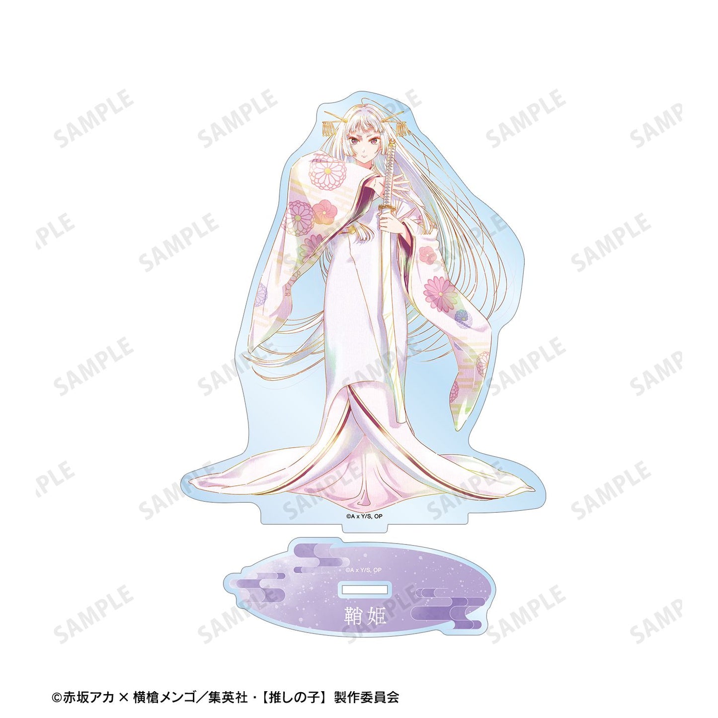 【推しの子】_黒川あかね（鞘姫ver.） Ani-Art aqua label 第3弾 BIGアクリルスタンド