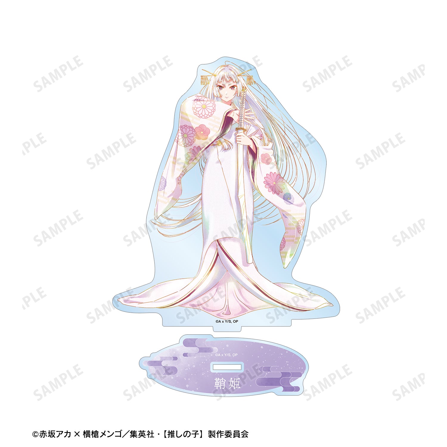 【推しの子】_黒川あかね（鞘姫ver.） Ani-Art aqua label 第3弾 BIGアクリルスタンド