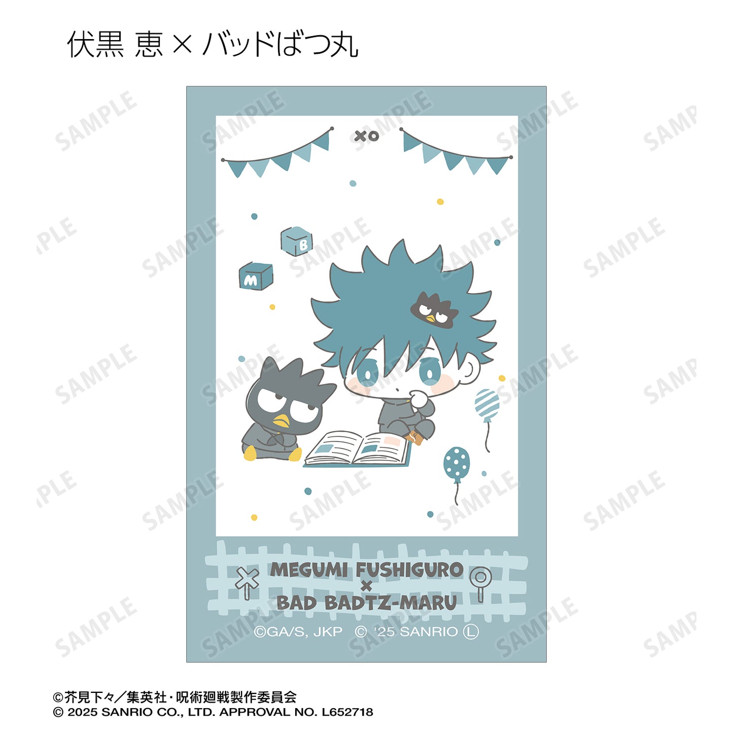 呪術廻戦×サンリオキャラクターズ_トレーディング インスタントカメラ風イラストカード(単位/コンプリートBOX)【BOX/10パック入り】