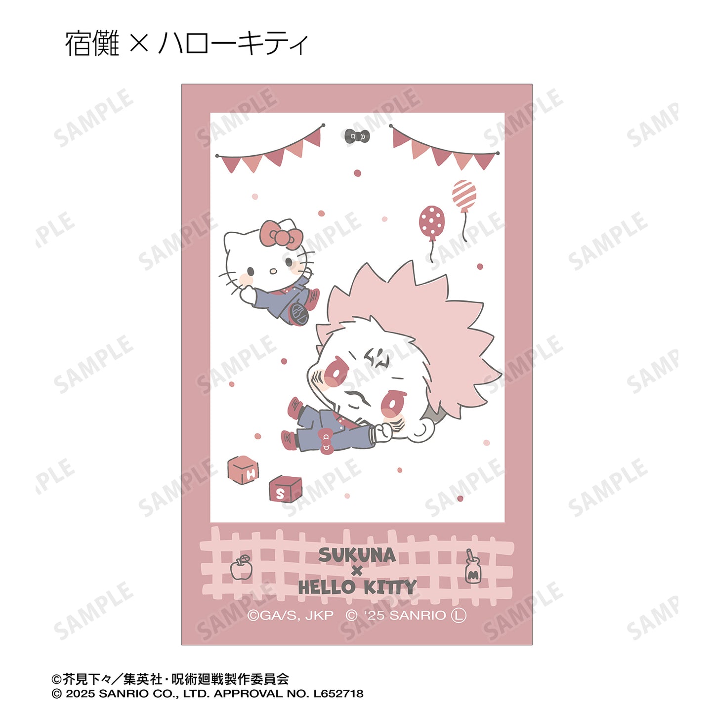 呪術廻戦×サンリオキャラクターズ_トレーディング インスタントカメラ風イラストカード(単位/コンプリートBOX)【BOX/10パック入り】