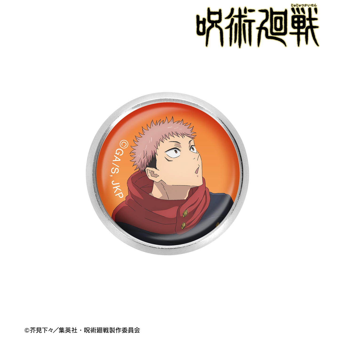 呪術廻戦_虎杖 悠仁 ガラスマグネットピンバッジ