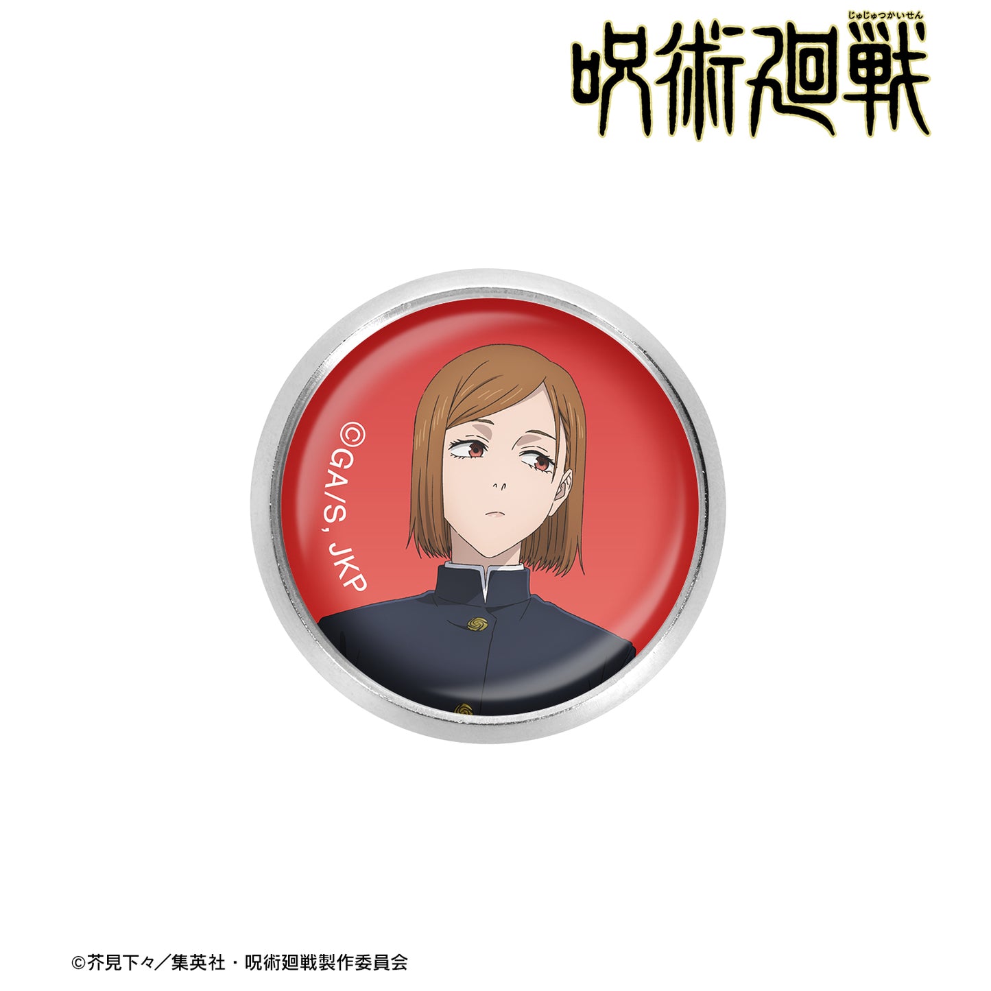 呪術廻戦_釘崎 野薔薇 ガラスマグネットピンバッジ