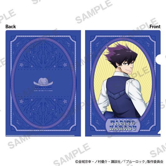ブルーロック_クリアファイル カウボーイ Ver. 烏 旅人