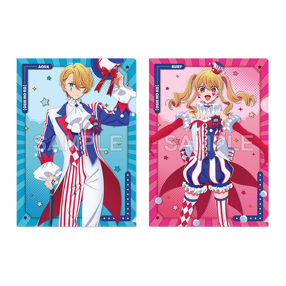 【推しの子】_クリアファイルセット アクア&ルビー CARNIVAL ver.