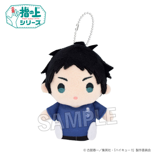 ハイキュー!!_指の上シリーズ　体育着ver.　赤葦京治