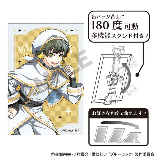 ブルーロック_アート缶バッジ　蜂楽廻　チェス　ニュアンスカラー