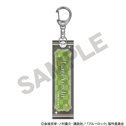 ブルーロック_アクリルスティックキーホルダー　潔世一　チェス　ニュアンスカラー