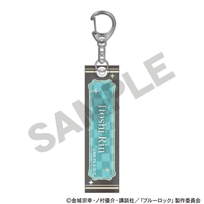 ブルーロック_アクリルスティックキーホルダー　糸師凛　チェス　ニュアンスカラー